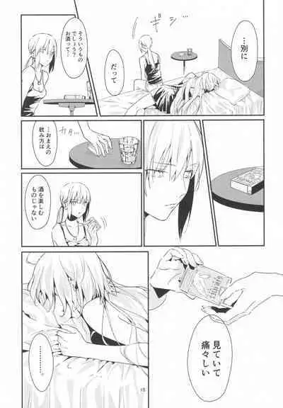 (C100) [Kindou Shoujo (nipi)] Artoria Alter x Jeanne Alter Sairokushuu (Fate/Grand Order)