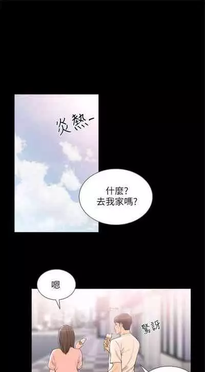 前女友 1-48 中文翻译（更新中）