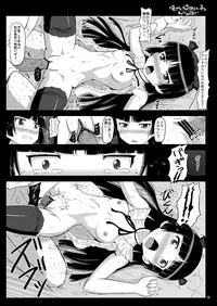 [Showa Juukou (Zasan)] Shoujo-tachi no Zetsubou Ubawareta Heroine-tachi no Junketsu... (Various)