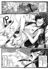 (C81) [Chikutakudoh (Chikugen)] Iza Jinjou ni Shoubu! (The World God Only Knows)