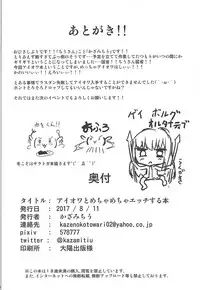 (C92) [Kaze no Kotowari (Kazamitiu)] Iowa to to Mechamecha Ecchi Suru Hon (Kantai Collection -KanColle-)