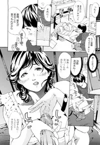 [Mustang R] Jusei Tekireiki - Age Suitable For Fertilization