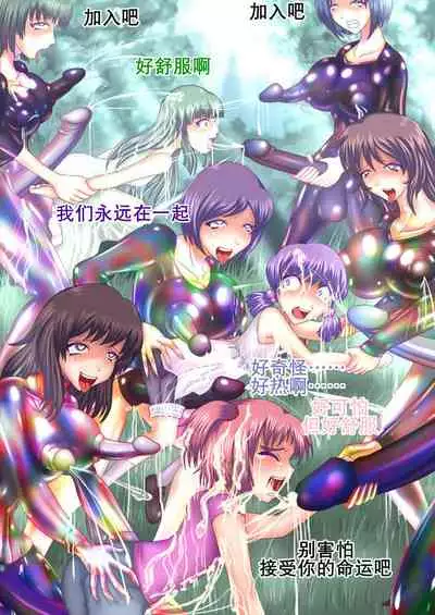 射胶大战争（K记翻译）