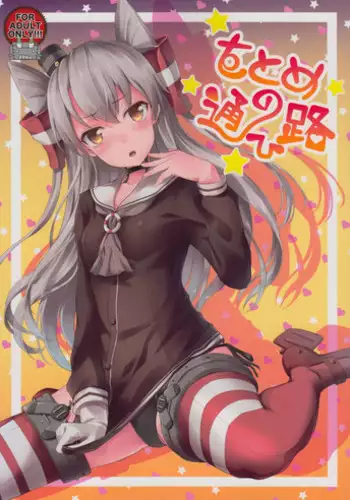 柘榴