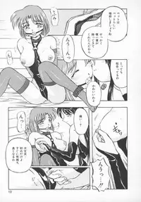 [PeGASuS] Sasotte Osabori Musume | Ask it. A Neglected Daughter.