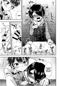 (COMIC1☆11) [R*kaffy (Aichi Shiho)] Pikapako (Ensemble Stars!) [English] {Shotachan}