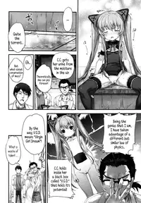 [Nakamura Kanko] Youjogata Hounyou Android C.C | Little Girl Shaped Urinating Android C.C. (COMIC LO 2012-12) [English] {5 a.m.}