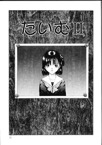 [Sarada Masaki] MOMO no Tane