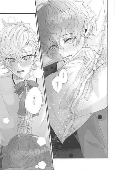 Mou Gaman Dekinai - I can't take it anymore