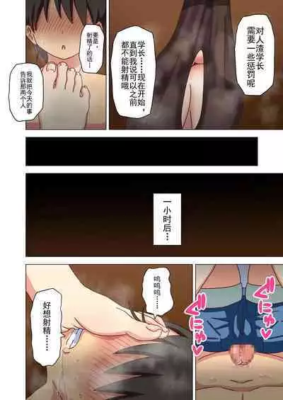 Mitari no Sono Ep. 93- | 魅足之园 （93话起）更新到175话