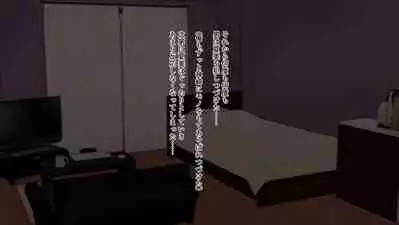幼なじみが目の前で~屈辱の鬱勃起~