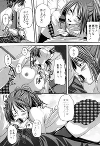 [Arsenal] Hatsujyou Milkhall