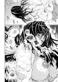 [Amazake Hatosyo-ten (Yoshu Ohepe)] Sweet Popcorn Soushuuhen 2 (Ane Doki) [English] {doujins.com} [Digital]