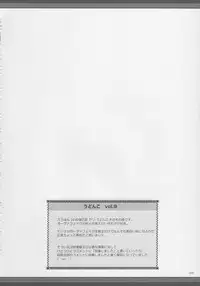 (C81) [UDON-YA (Kizuki Aruchu, ZAN)] Monhan no Erohon G★★2 6 →10 + Omakebon Soushuuhen (Monster Hunter)