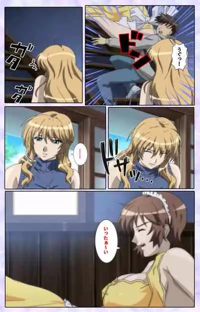 [13cm] [Full Color seijin ban] Shimaitsuma ~shimai tsuma 3~ kanzenhan