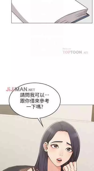 【周六连载】女友的姐姐(作者:橡果人&獵狗) 第1~26话