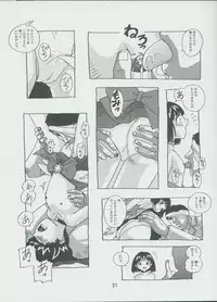 (C57) [Otokodama (Osarusan)] Hotaru No Renraku Chou (Bishoujo Senshi Sailor Moon)