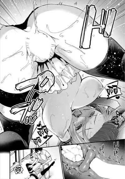 [Mareo] Jimiko no Uraaka o Hakken shitara Bitch datta!? Ch.7 | 發現了不起眼女孩的秘密帳號原來是個碧池阿!? 第7話 [Chinese] [禁漫漢化組]