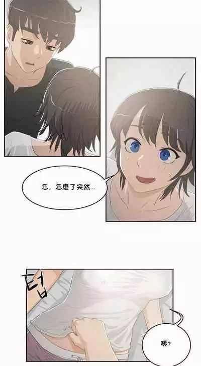 性教育 1-30 中文翻译(更新中)