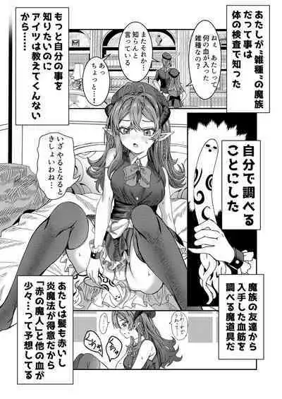 [Nokishita no Nekoya (Alde Hyde)] Dorei o Choukyou shite Harem Tsukuru ~Sodateta Dorei-tachi to Junai Harem H suru made no Hanashi~ "Manga Ban"