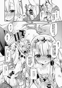 (C85) [Cocoa Holic (Yuizaki Kazuya)] Sakurairo Empress (Outbreak Company)