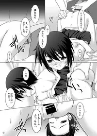 [OK!ALL RIGHT!! (Ranke)] Hito wo Kutta Hanashi (Kino no Tabi) [Digital]