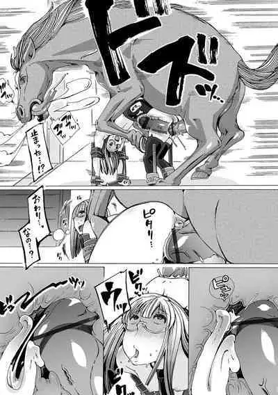 Moshimo Memono de Kanjitara