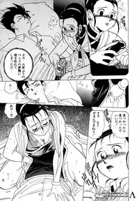 [Anthology] Shin Bishoujo Shoukougun 2 Mirai hen