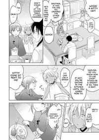 [Mogetama (Tanakamori Yokota)] Tabunkitto, Ashita no Nazunawa |Tomorrow I'll probably, definitely be... [English] [ATF] [Digital]