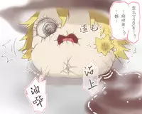 给点水哦(半生不熟汉化组)