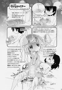 (COMITIA118) [PalePink! (Various)] Onaho-Now Happonme