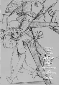 (C70) [Jido-Hikki (Kokekokko Coma)] Lily-Lyric (Yoshinaga-san'chi no Gargoyle)