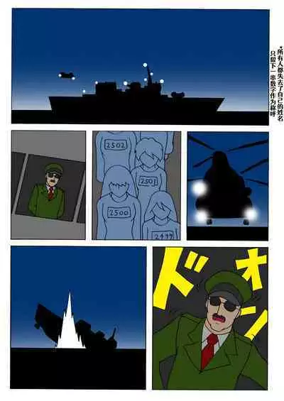 [Anaheim TYPE-n] Aoya ~Blue Christmas~ | 青夜 ~ 海色圣诞夜 ~ (Kantai Collection -KanColle-) [Chinese] [Aelitr个人汉化]