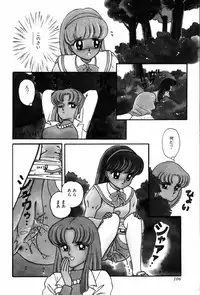 [Ozuno Mahou] Fruits Jam