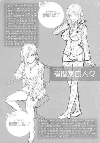 Teisou Kannen ZERO Shinsouban 1