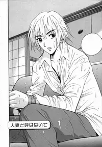 [Uchino Bungo] Watashi ga Anata ni Dekiru Koto