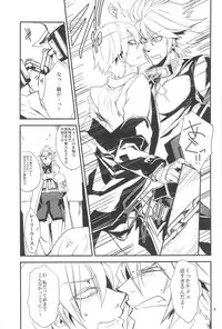 [DBH (Rokusuke)] Inu Hebi Donburi (BlazBlue)