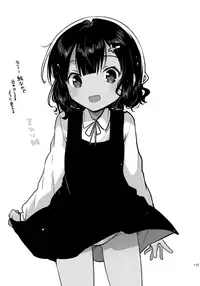 (C93) [squeezecandyheaven (Ichihaya)] Love Letter wa Doko ni Itta no ka? (Shoujo no B ~squeezecandyheaven Soushuuhen~)