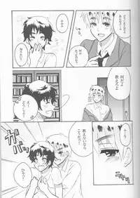 (SUPER22) [Yamayamaya (Various)] Lady & Gentleman (Axis Powers Hetalia)