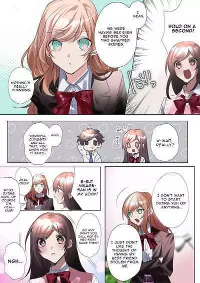 Classmate to Irekawatta Boku no Ecchi na Sankaku Kankei!? | My Erotic Love Triangle Relationship After Bodyswapping With A Classmate!?