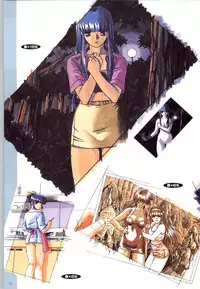 (一般画集) [elf] この世の果てで恋を唄う少女YU-NO 完全ガイド