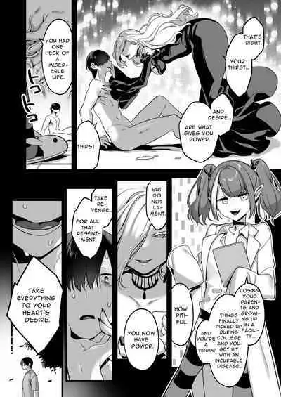 [U-RaL (Yamanashi Yuuya)] Aku no Tesaki ni Natta node. ~Mahou Shoujo o Ryoujoku Shimasu~ | Since I became a pawn of evil... I'll disgrace the magical girl [English] [Digital]