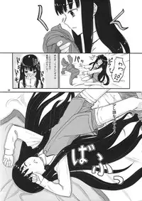 (C78) [crossray (Oomori Makoto)] AM 2:00 ALICE side (Heaven's Memo Pad)