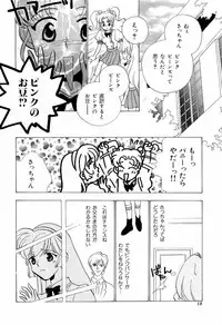 [Anthology] teigeki F (sakura wars)