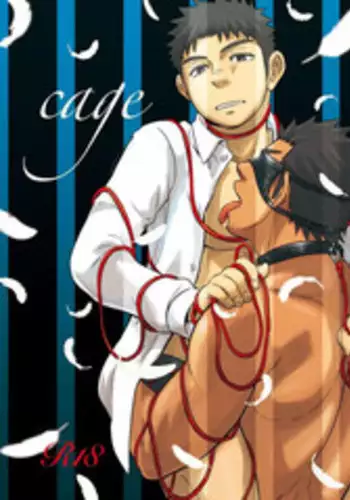 [Draw Two (Draw2)] cage [Digital]