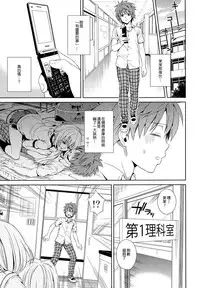 (C86) [Maniac Street (Oono, Sugaishi)] Harem Collection (To LOVE-Ru) [Decensored] [Chinese] [兔神個人漢化]