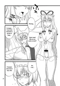 (C81) [Hinemosuan (Hinemosu Notari)] Kokoro no Sukima Oume Shimasu | Filling the Gaps in Your Heart (Touhou Project) [English] {Sharpie Translations}