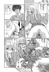 [Kurikara] Kimi wo Mite Iru