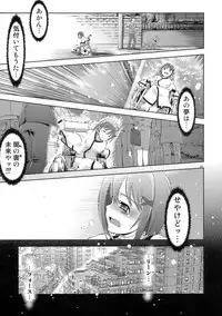 (COMIC1☆03) [RUBBISH Selecting Squad (Namonashi)] RE-SP.01 (Mahou Shoujo Lyrical Nanoha StrikerS)