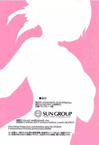 Kusano-san wa Yappari 〇〇 ga Niau